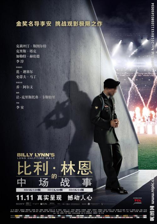 莫比尔办理假身份证