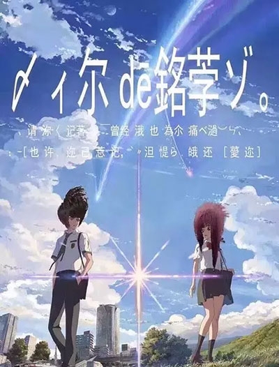 民办学校办学许可证哪里能做